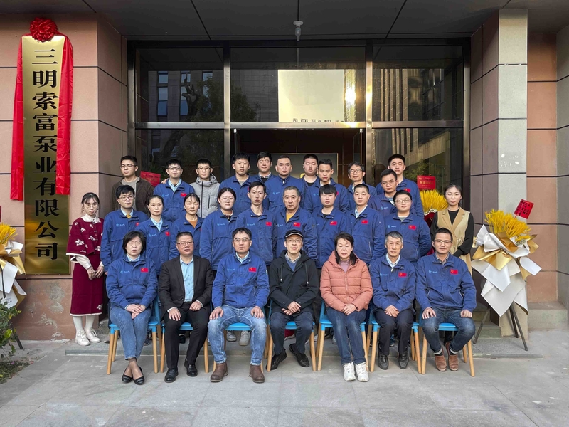Κίνα Shanghai Super-Fluid Co., ltd Εταιρικό Προφίλ